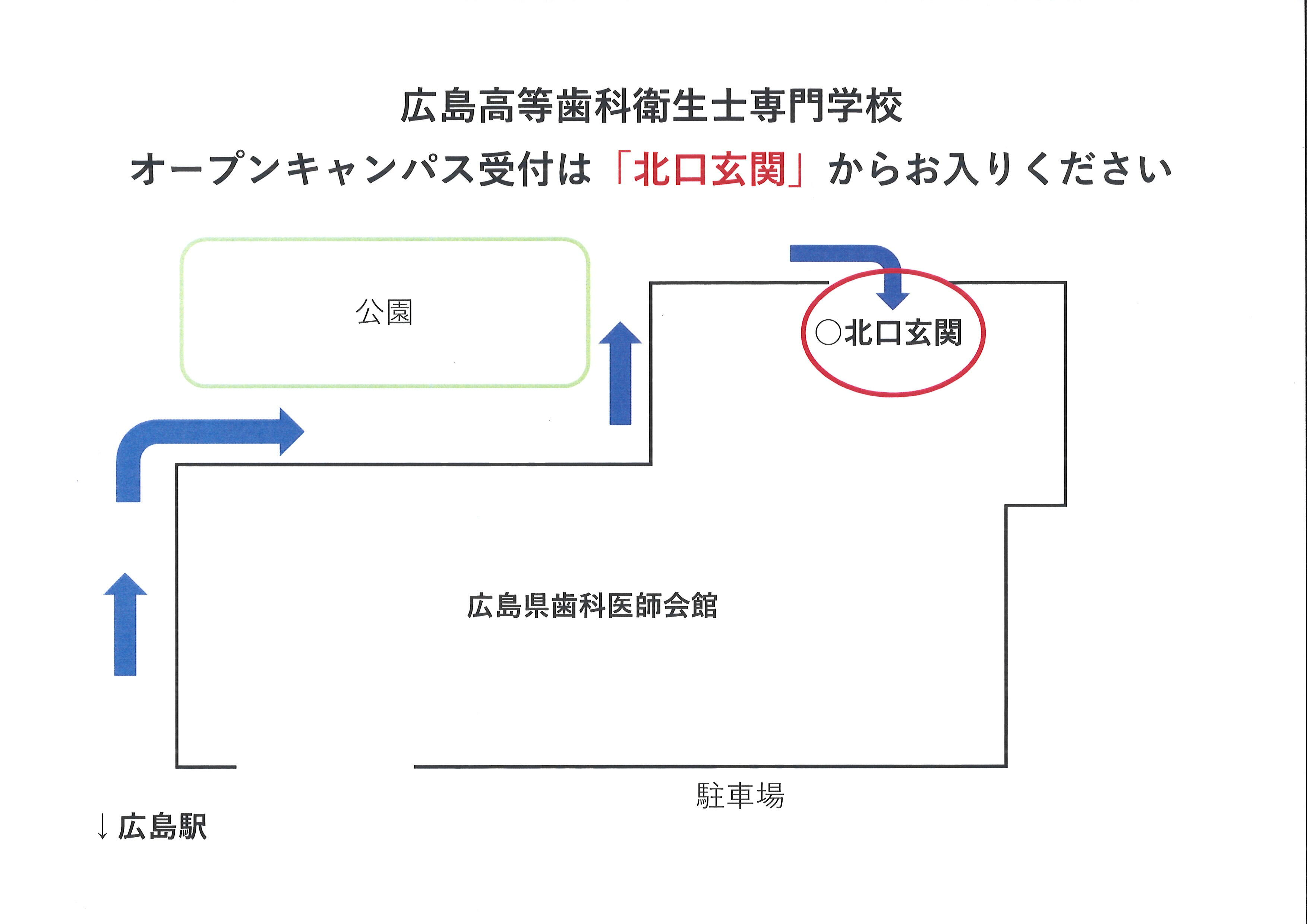 20210905annai.jpg